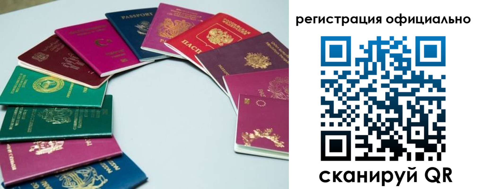 регистрация в Чайковском