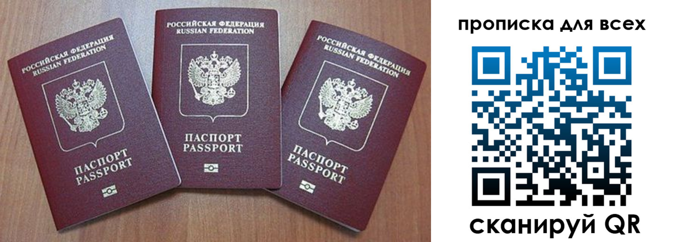 временная регистрация в квартире в Чайковском