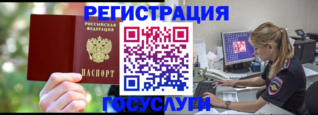 временная регистрация в Чайковском